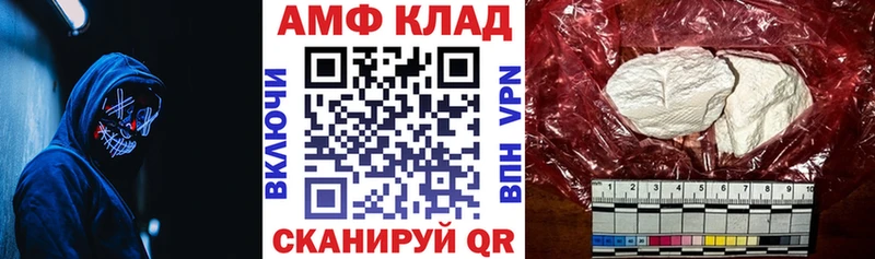 что такое наркотик  Шумерля  Amphetamine Premium 