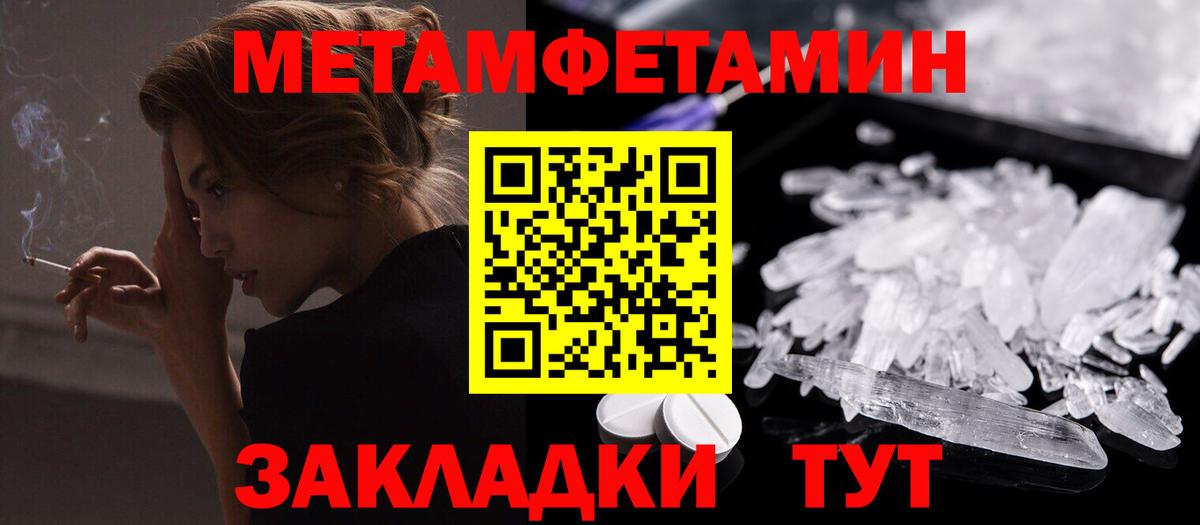 АМФ Розовый Шумерля