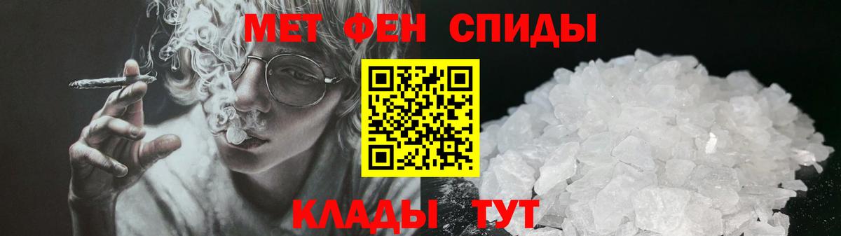 Шумерля  Amphetamine  Вход с VPN  Амфетамин Розовый 