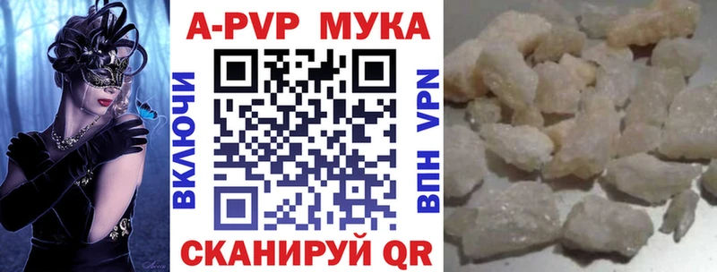 A PVP крисы CK Шумерля
