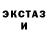 МЕФ кристаллы Kamila Bergeneva