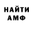 Кетамин VHQ Steve Franklin