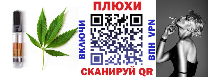 Canna-Cookies конопля  Шумерля 