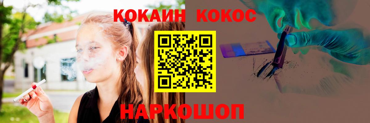 Cocaine 97% Шумерля
