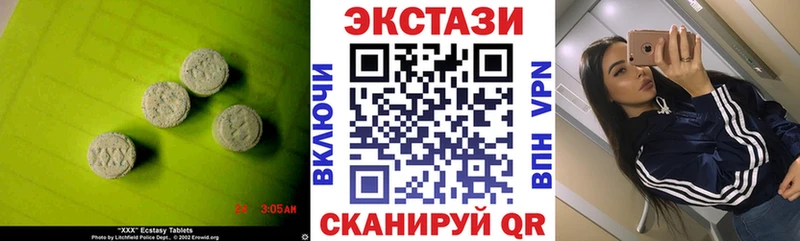ЭКСТАЗИ mix  продажа наркотиков  Шумерля 