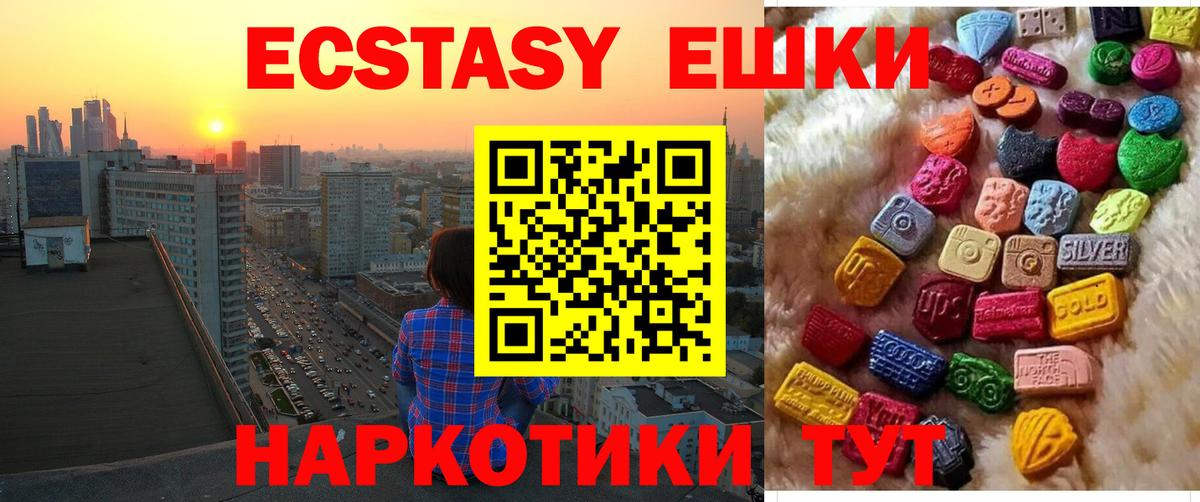 Экстази Philipp Plein Шумерля