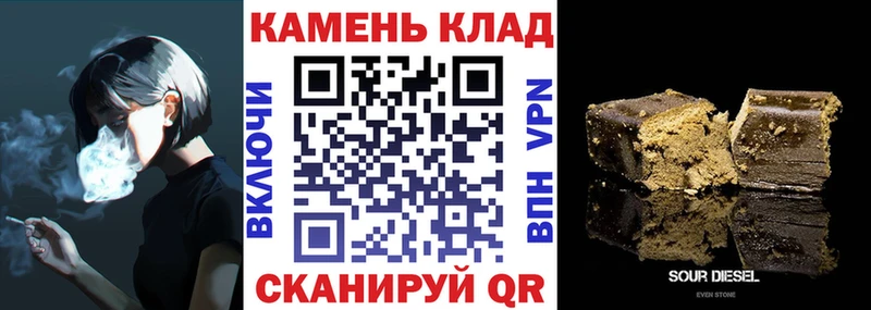наркотики  Шумерля  ГАШ Изолятор 