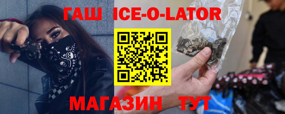 ГАШИШ гашик  ГАШИШ VHQ  Шумерля  Вход с VPN 