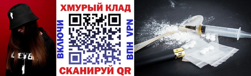 где купить   Шумерля  Героин Афган 