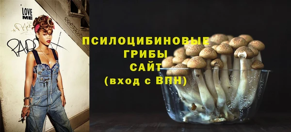 тгк Куйбышев