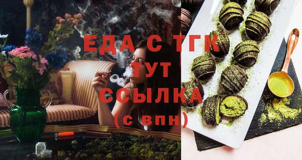 тгк Куйбышев