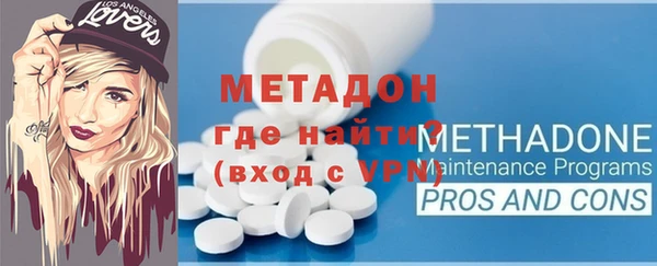тгк Куйбышев