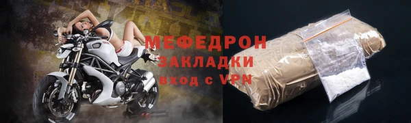 тгк Куйбышев