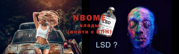 тгк Куйбышев