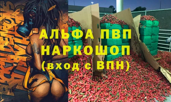 прущая мука Кулебаки