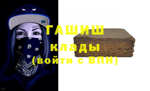 тгк Куйбышев