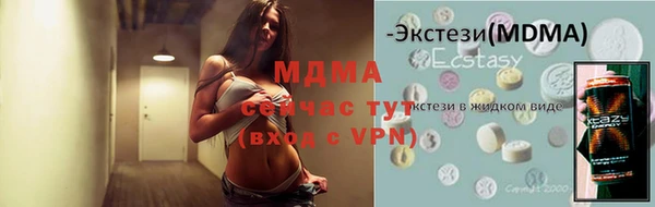 MDMA Бердск