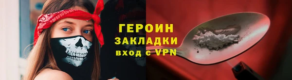 альфа пвп VHQ Артём