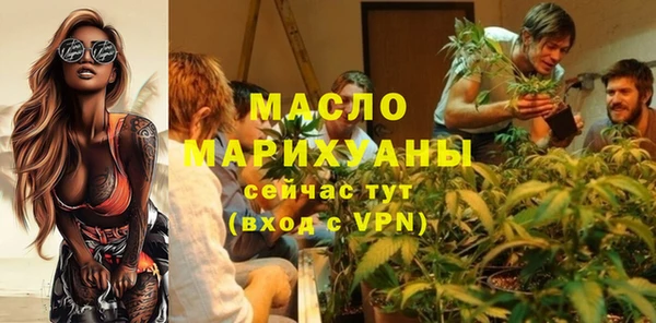 тгк Куйбышев