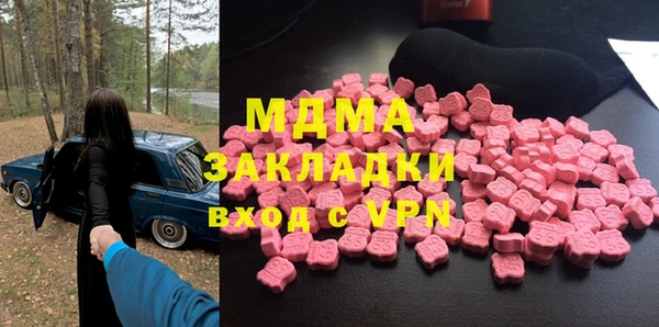 тгк Куйбышев