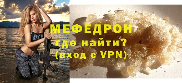 тгк Куйбышев