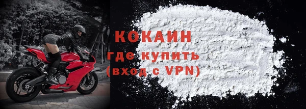тгк Куйбышев