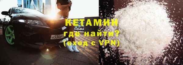 тгк Куйбышев
