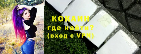 кокаин колумбия Ачинск