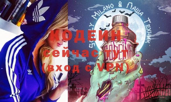 тгк Куйбышев
