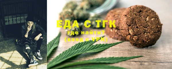 тгк Куйбышев
