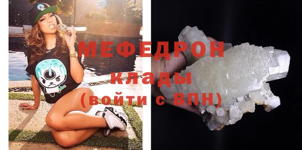 прущая мука Кулебаки