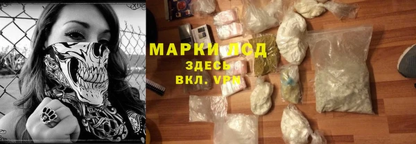 тгк Куйбышев