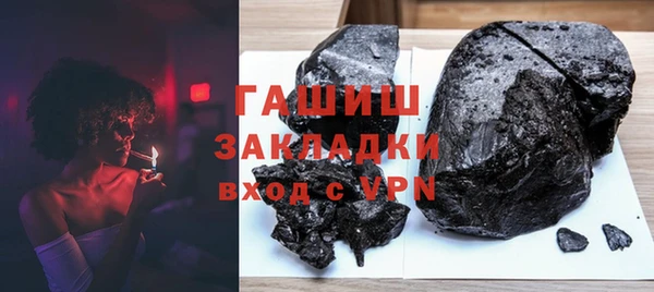 тгк Куйбышев