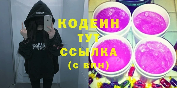 тгк Куйбышев