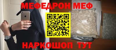 мескалин Моздок