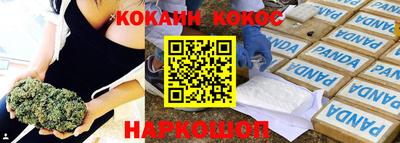 марки lsd Можга