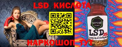 мескалин Моздок