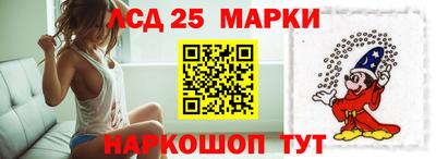 мескалин Моздок