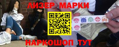 мескалин Моздок
