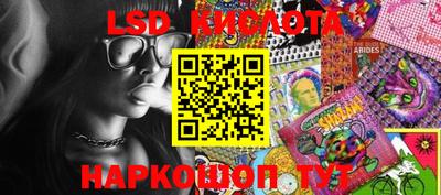 мескалин Моздок