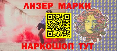 марки lsd Можга