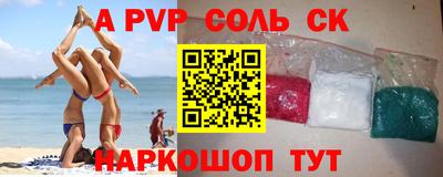 мескалин Моздок