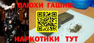 мескалин Моздок