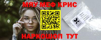 мескалин Моздок