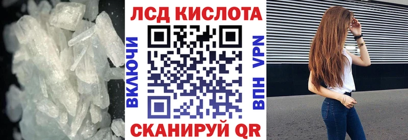 что такое наркотик  Шумерля  ЛСД экстази кислота 