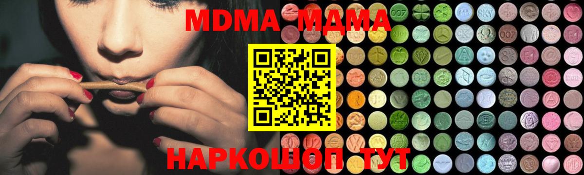 MDMA VHQ Шумерля
