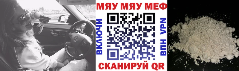 Мефедрон 4 MMC  мориарти наркотические препараты  Шумерля 