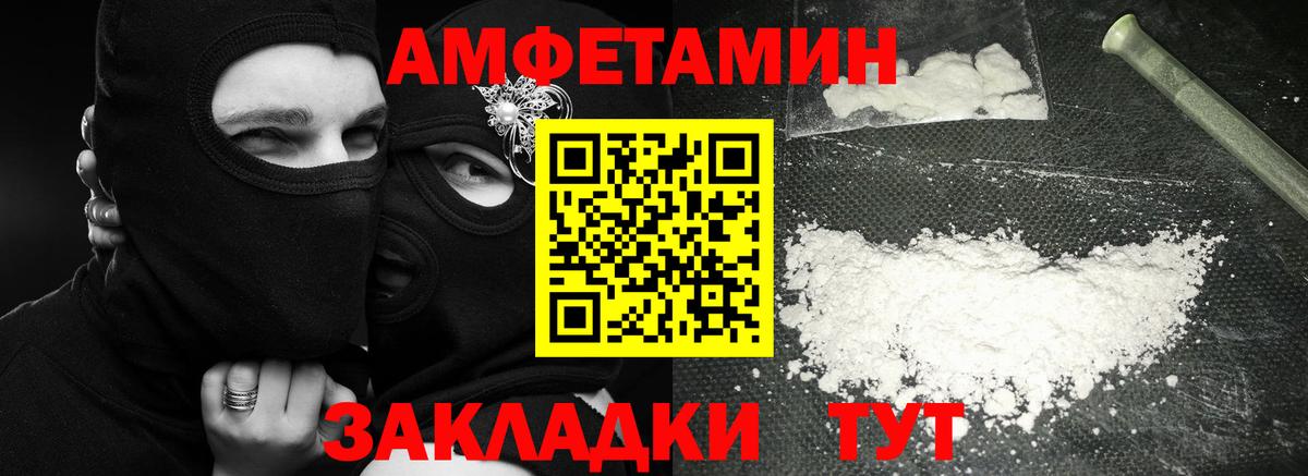Шумерля  МЕТАМФЕТАМИН кристалл  Вход с VPN 