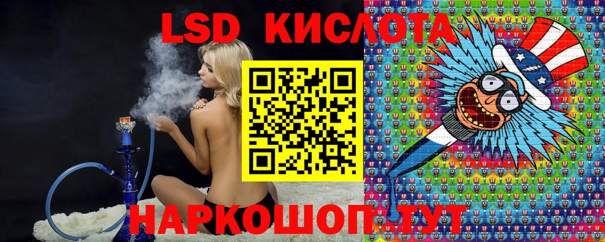 где купить наркоту  Наркотические марки 1500мкг  Вход с VPN  Наркотические марки 1500мкг  Шумерля  Наркотические марки 
