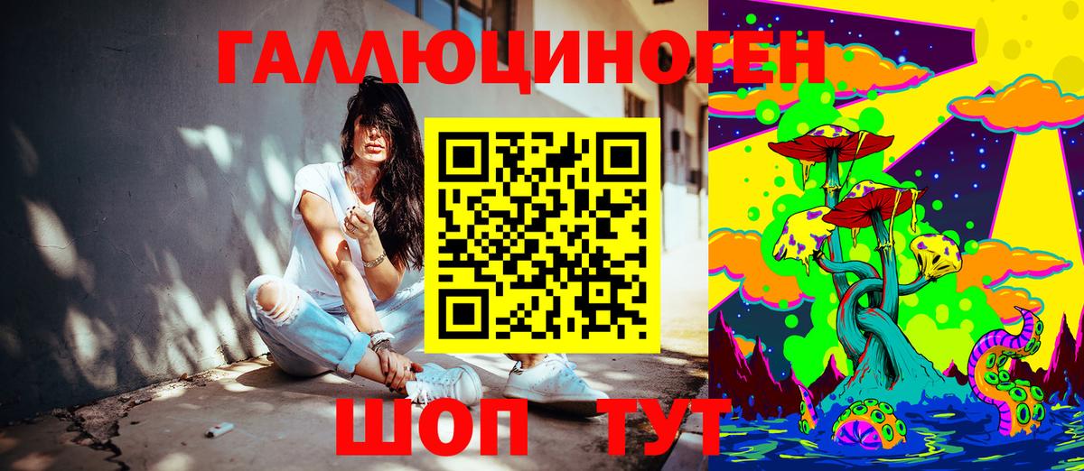 Псилоцибиновые грибы мицелий Шумерля